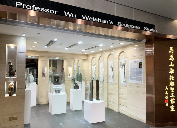 澳门理工大学