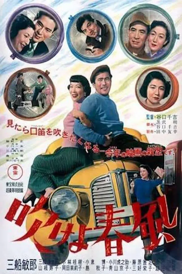 黑泽明