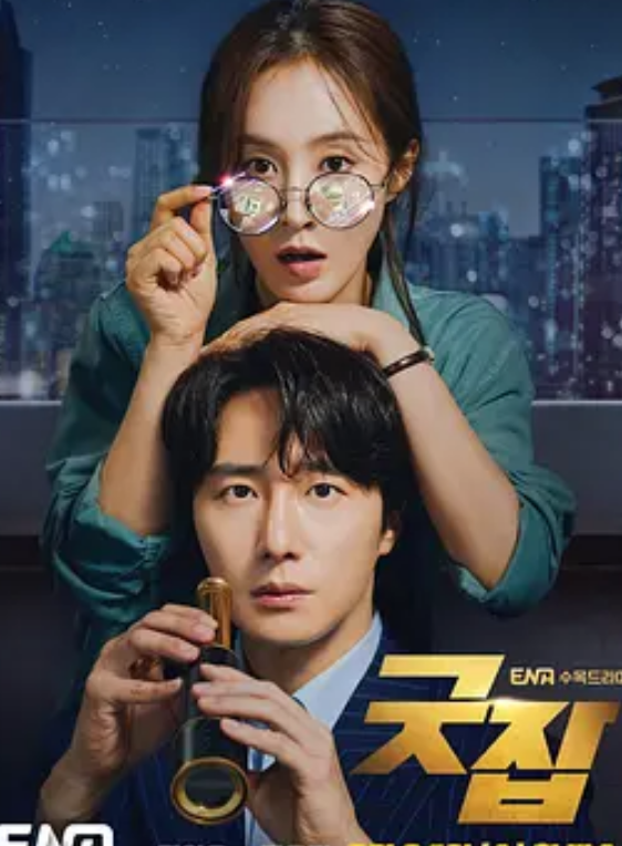 做得好
