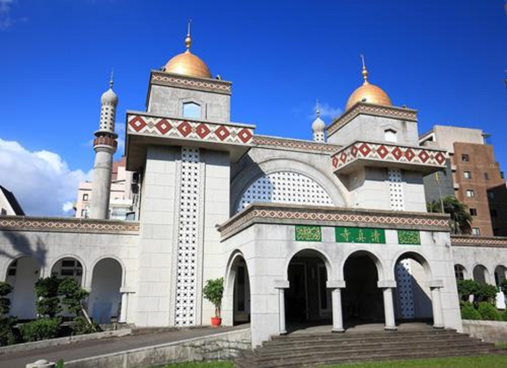 台北清真大寺