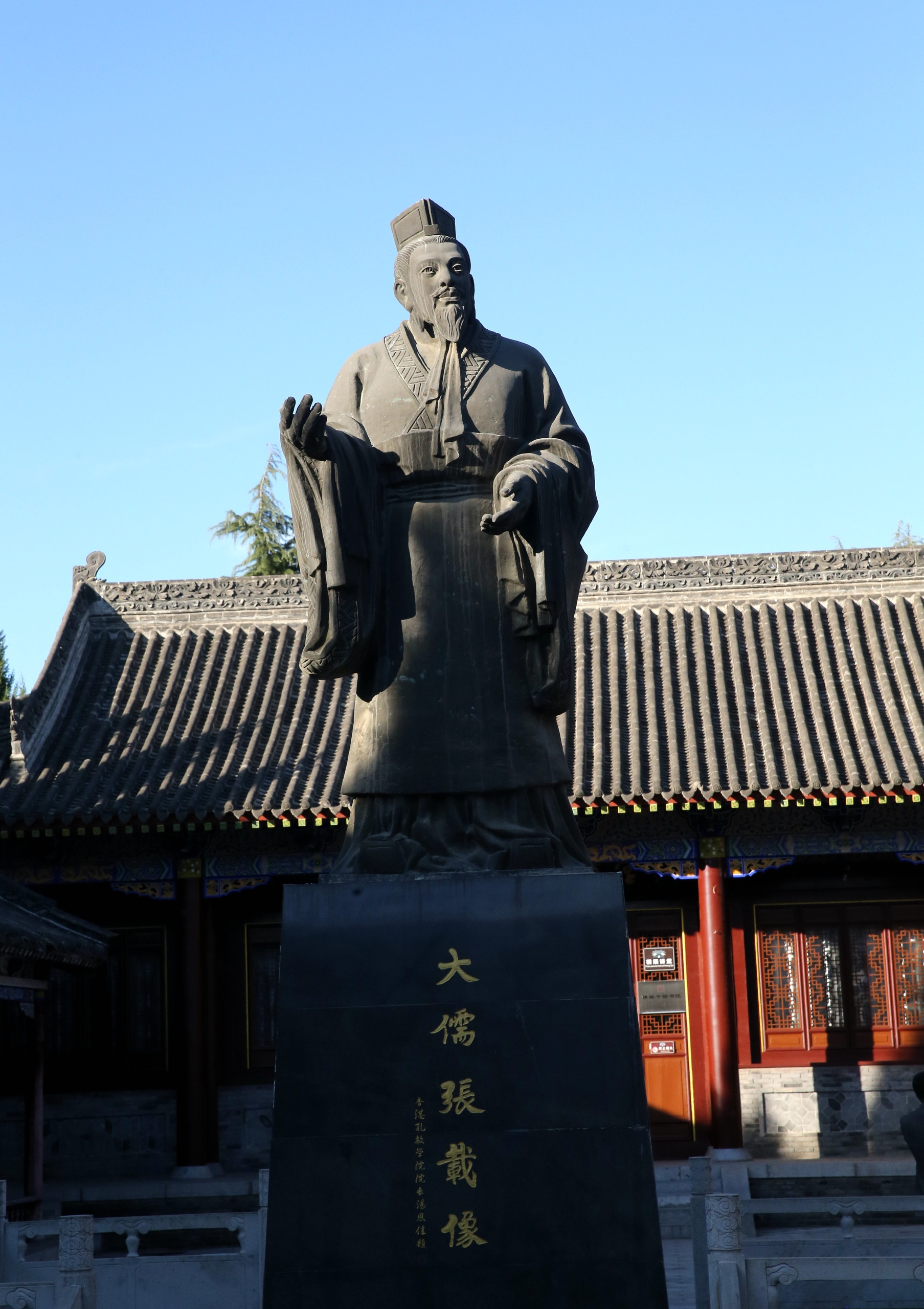 张载