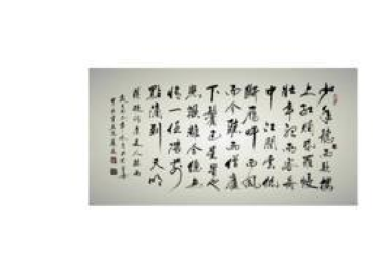 听雨