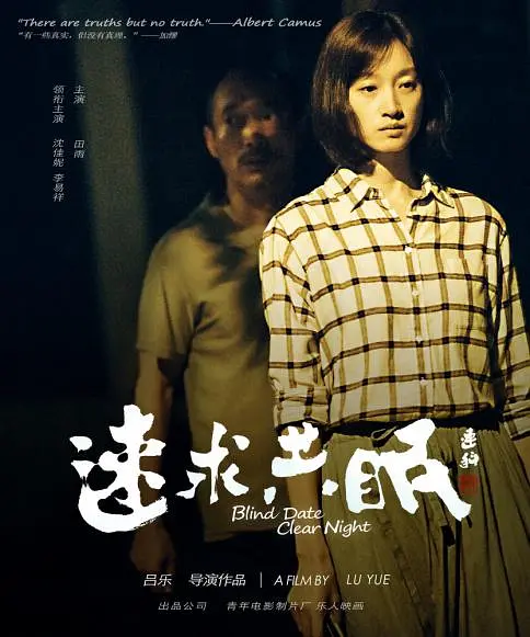 阎连科
