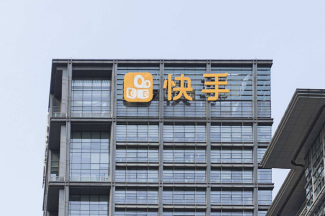 北京快手科技有限公司