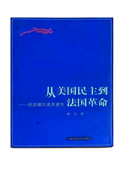 张茗