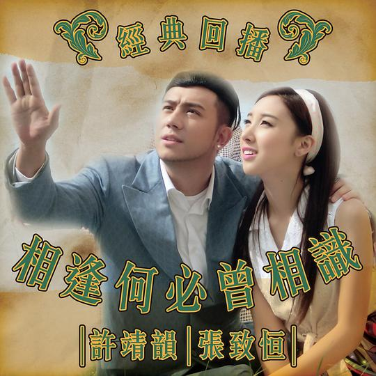 许靖韵