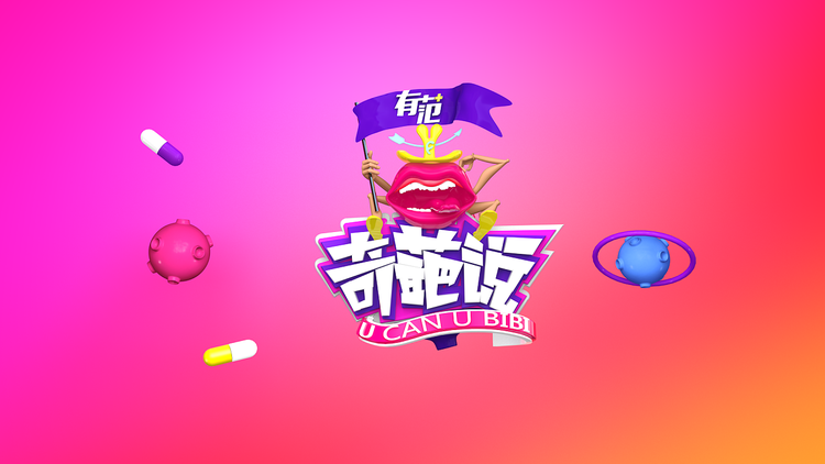 暴风男