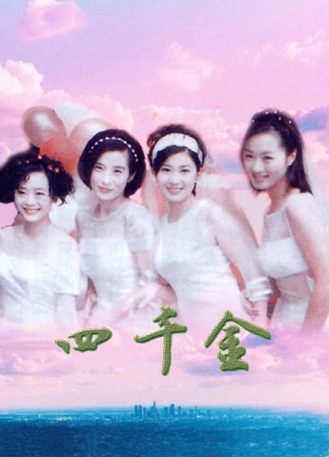 杨贵媚