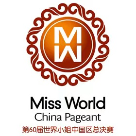 世界小姐