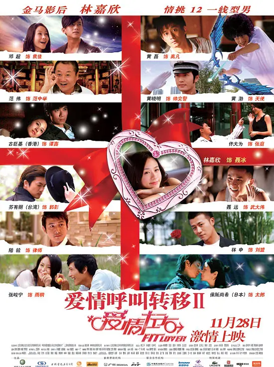 黄晓明