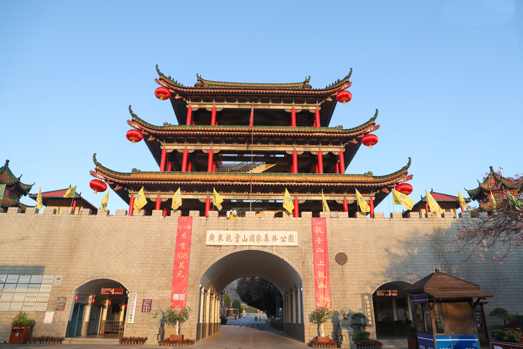 广东观音山国家森林公园