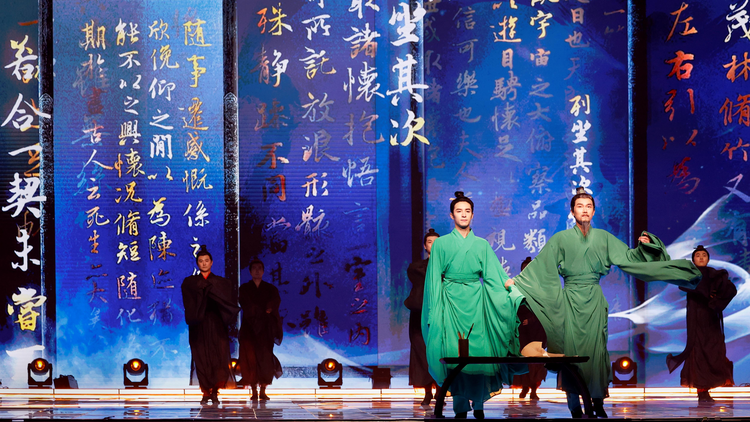 中央广播电视总台2023网络春晚