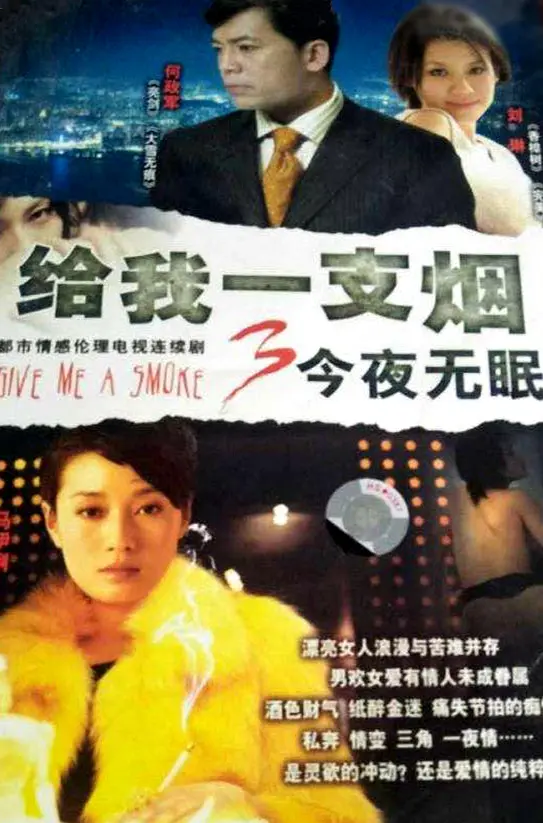 傅淼