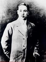 中正纪念堂