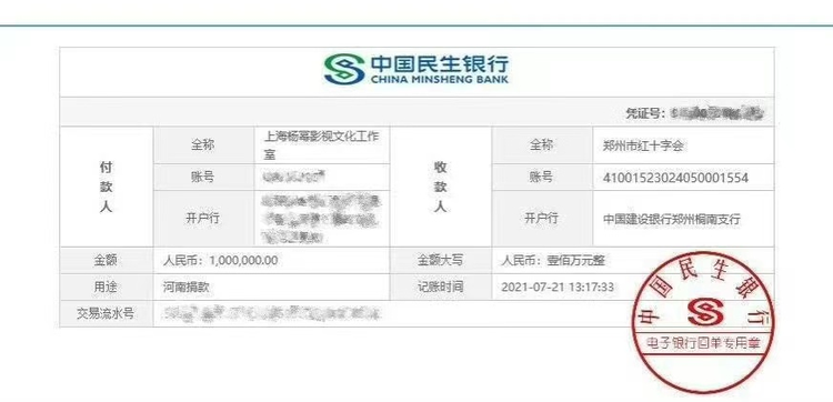 微信图片_20230820112157.jpeg