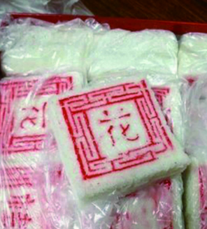 通州区