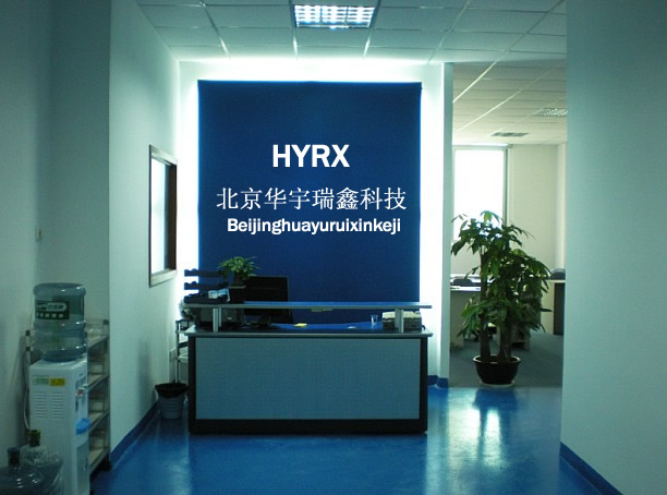 北京华宇九品科技有限公司