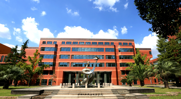 上海民航职业技术学院
