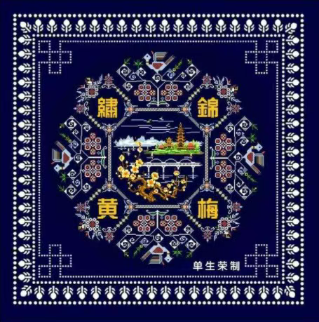 黄梅县