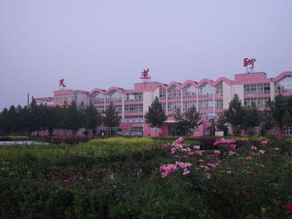 鸡泽县第一中学