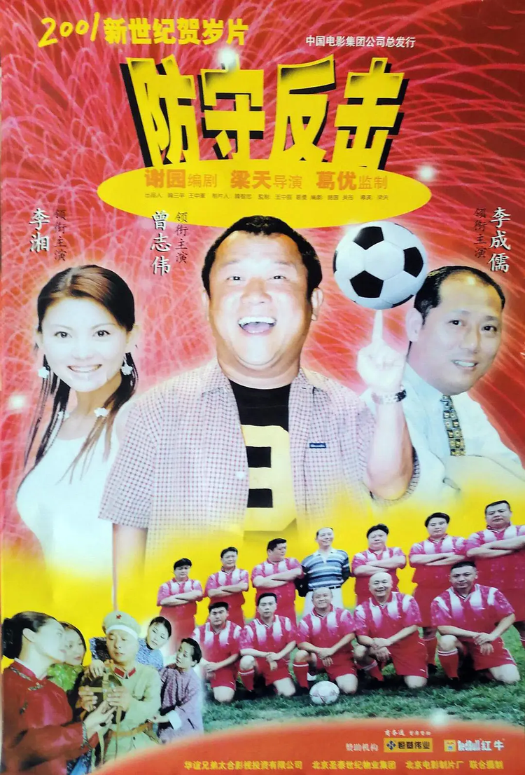 秦昊