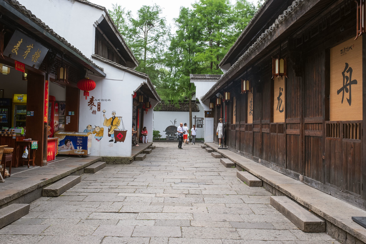 《西溪公园河渚街》