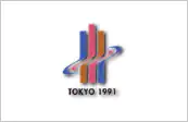 世界田径锦标赛