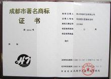 四川华体灯业有限公司