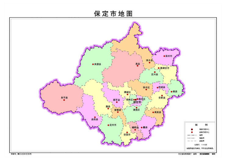 保定市