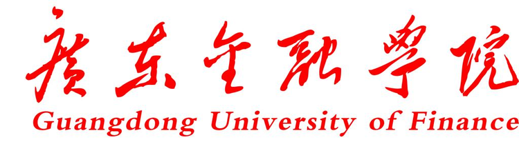 广东金融学院