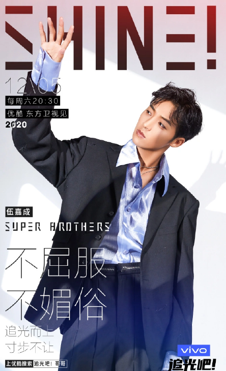 追光吧哥哥.png
