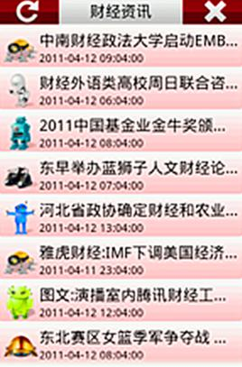 财经资讯