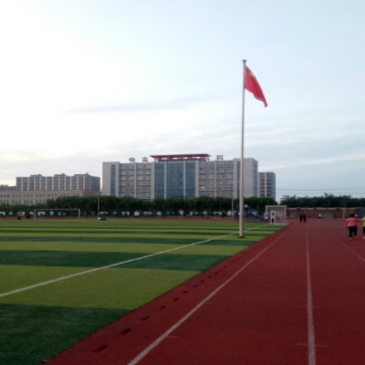 菏泽市定陶区第一中学