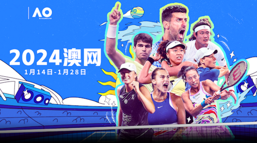 2024年澳大利亚网球公开赛