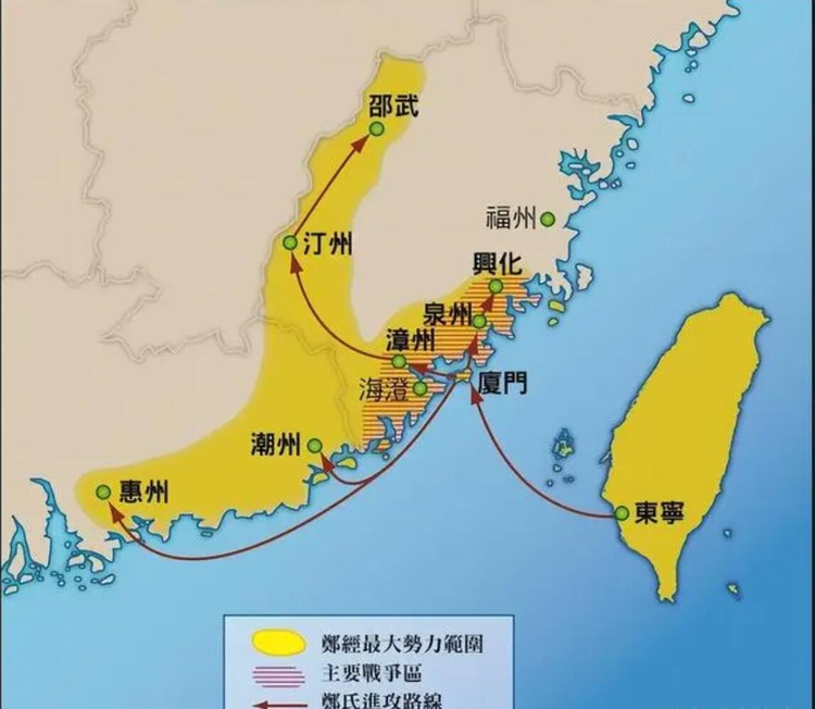 郑经抗清.jpeg