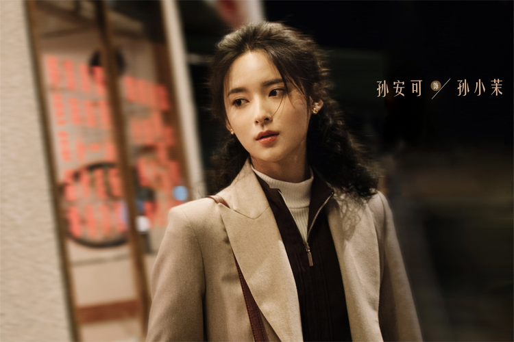 乔家的儿女