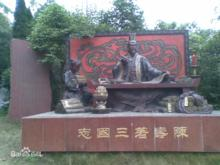 中国历史学家