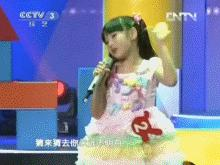 粉可爱