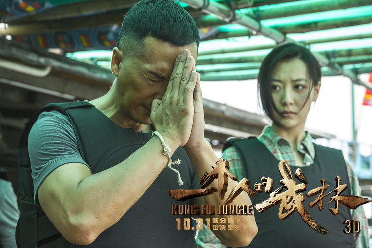 一个人的武林