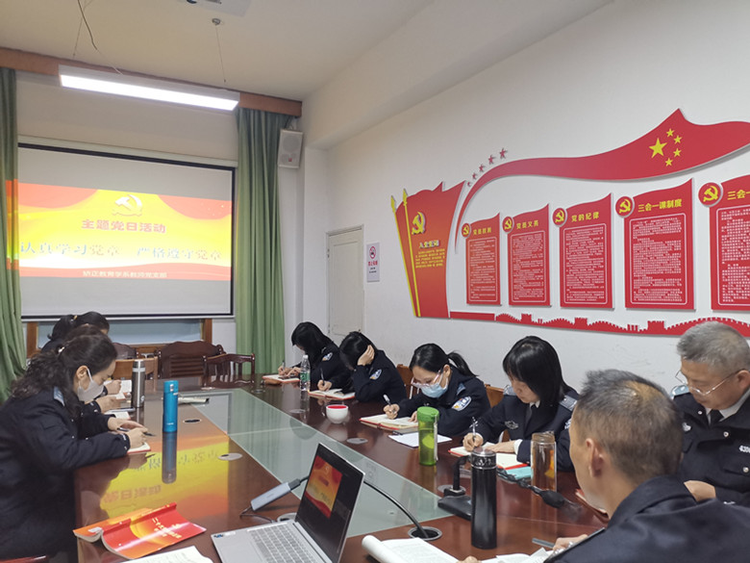 湖南司法职业学院开会.png