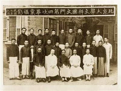 北京大学文科国文门第四次毕业摄影，前排左起：朱希祖、钱玄同、蔡元培、陈独秀、黄侃.png