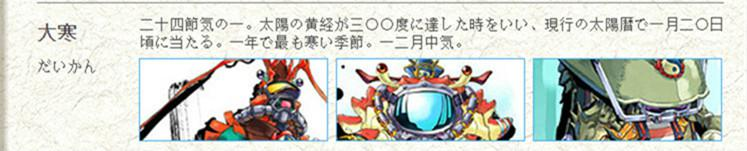 式神