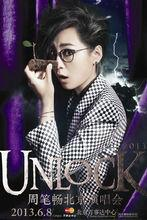 unlock
