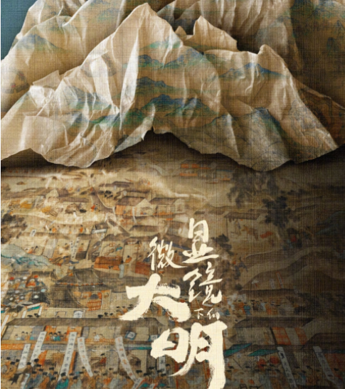 马伯庸