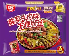 酸爽系列粉丝——酸菜牛肉