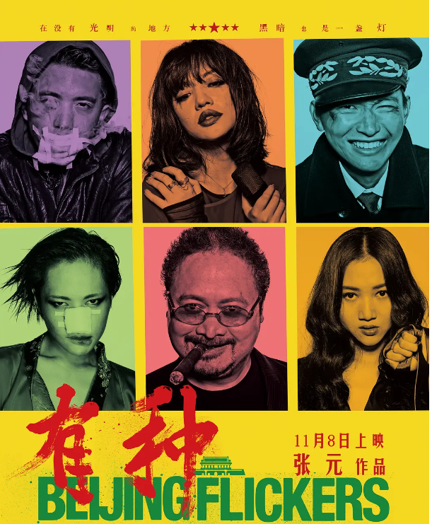 时诗