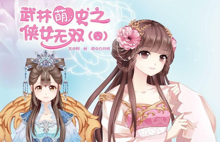 小文学