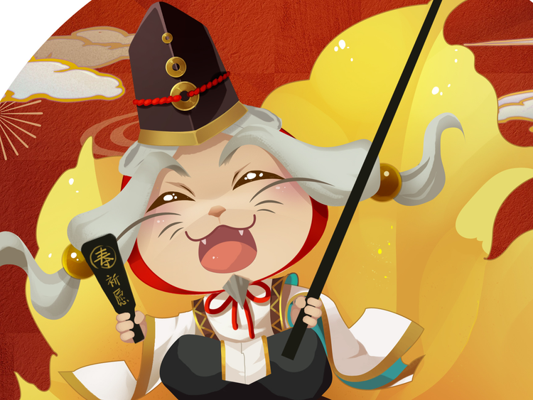 惠比寿