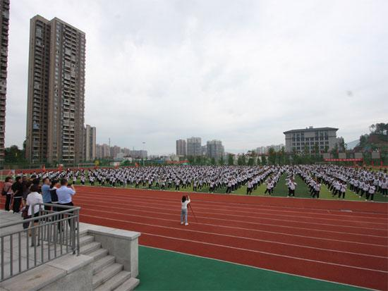 乐至县高级职业中学