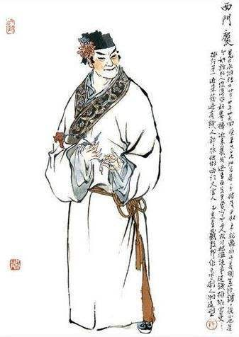 西门庆